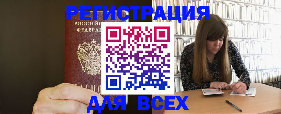 форма 3 в Заозёрном